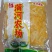 黄芯菜2.5KG*4装
