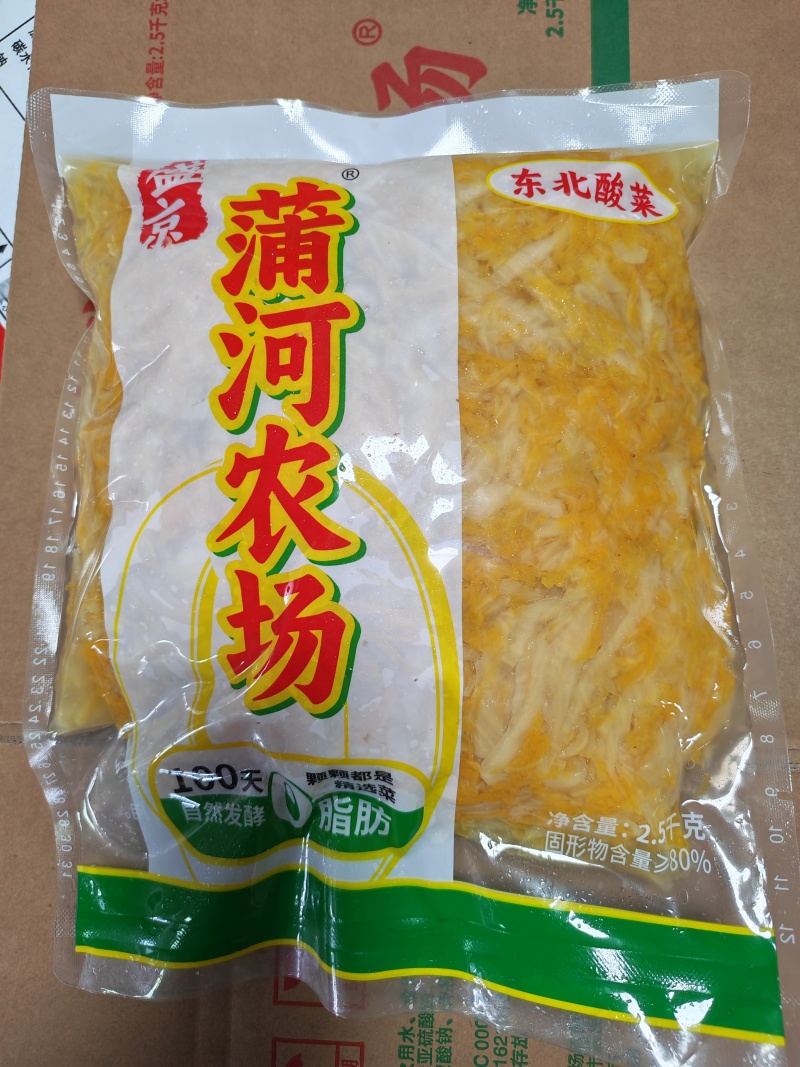 黄芯菜2.5KG*4装