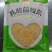 乳酸菌酸菜1斤装