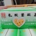 乳酸菌酸菜1斤装
