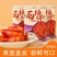 西梅罐头