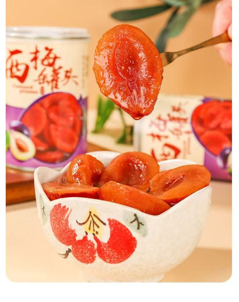 西梅罐头