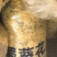 黄蜀葵花。