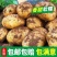 定西土豆
