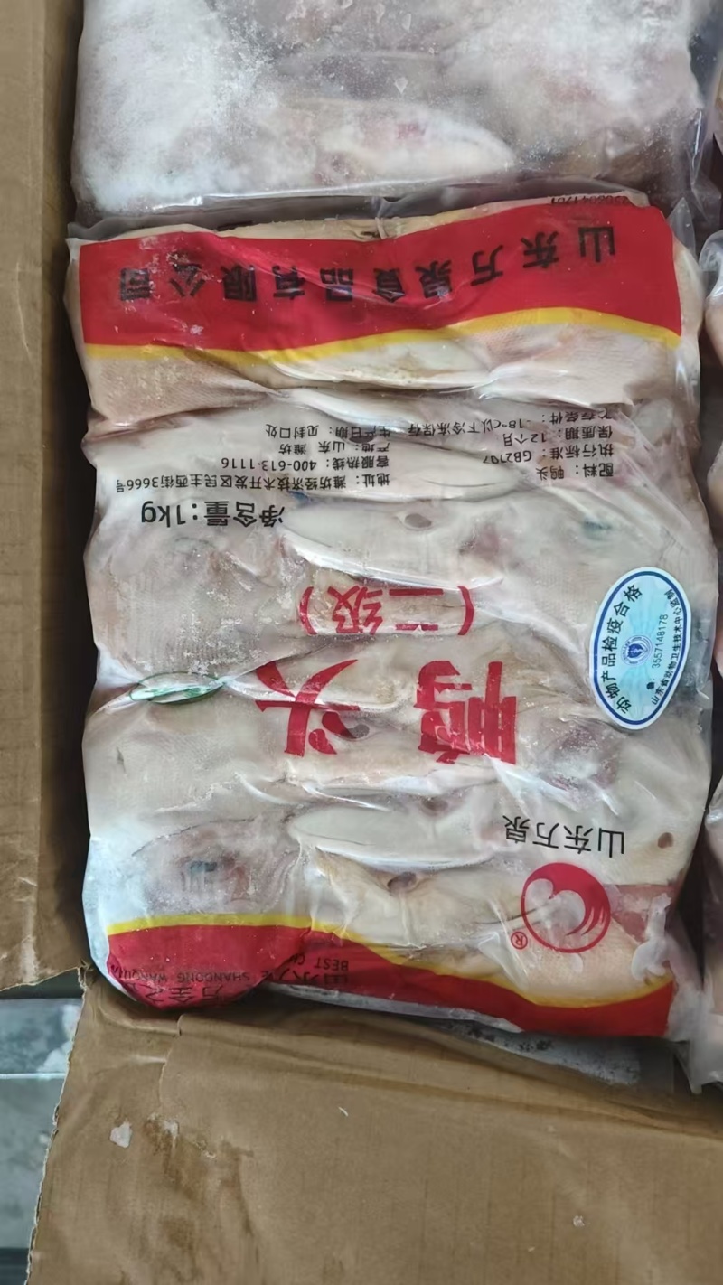 二级鸭头