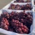 颗颗挂霜，颗粒饱满，**甜，