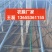 大棚薄膜