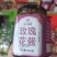 宁夏玫瑰花酱