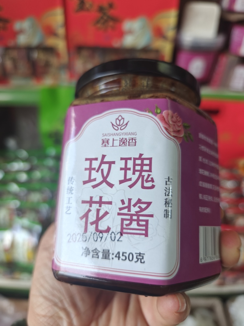宁夏玫瑰花酱