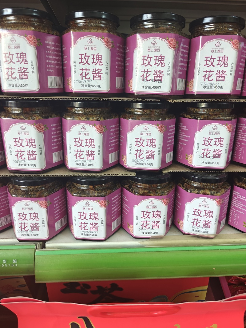宁夏玫瑰花酱