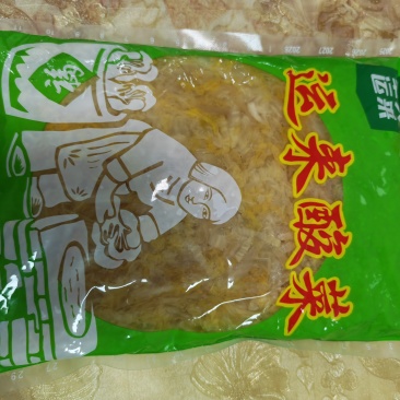 酸菜2斤装*10袋一箱东北酸菜