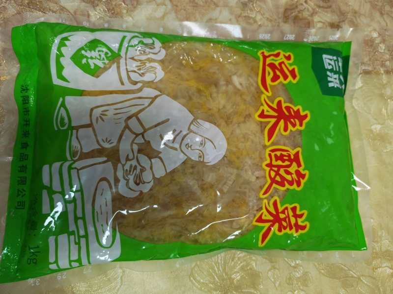 酸菜2斤装*10袋一箱东北酸菜