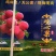 海棠果
