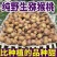 伏牛山野生猕猴桃纯野生***环保