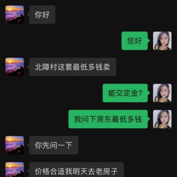 莱阳市原产地莱阳梨