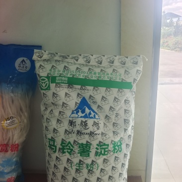 甘肃会宁县马铃薯优质淀粉