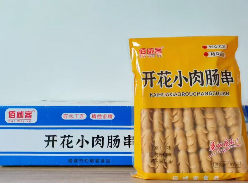 台式烤肠，纯肉肠，油炸烧烤串，调理品，团餐配餐。