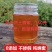 农家土蜂蜜！纯土蜂蜜！
