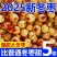 山东沾化下洼嘎嘣脆薄皮脆甜现摘冬枣(自家枣园)