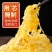 东北优质酸菜