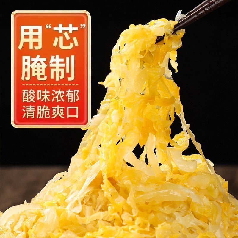 东北优质酸菜