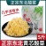 东北优质酸菜