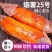 山东正宗烟薯蜜薯