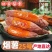 山东正宗烟薯蜜薯