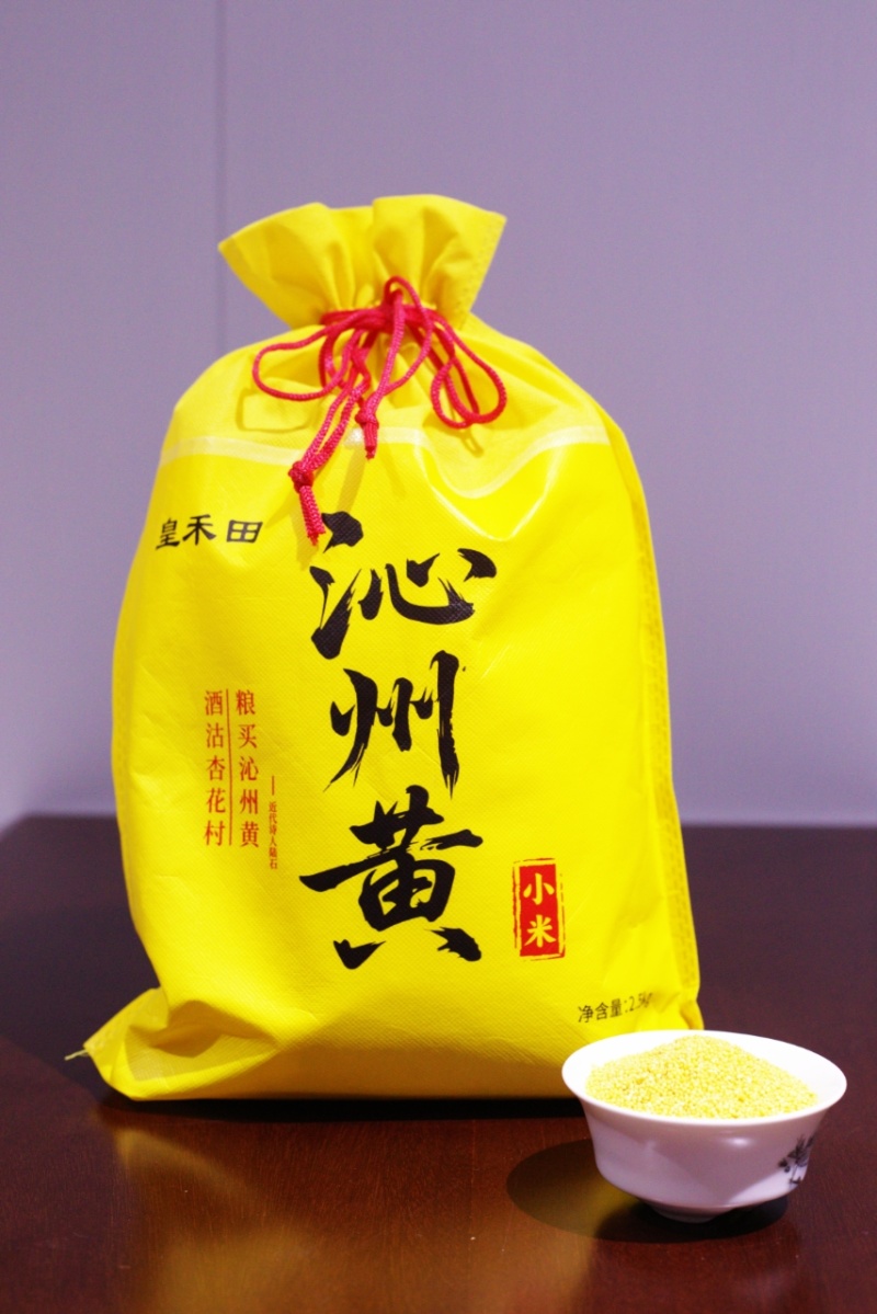 山西沁州黄小米5斤布袋