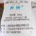 盐