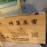 蜂巢蜜