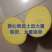 需要土豆的老板联系我。电话*************同号