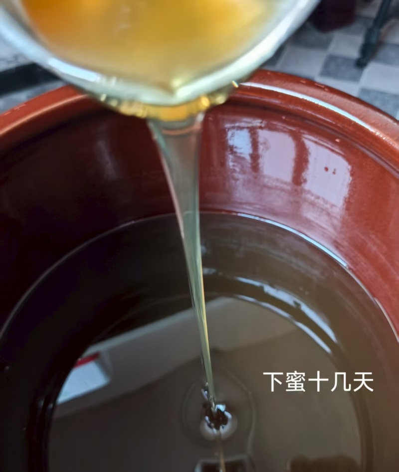 蜂蜜