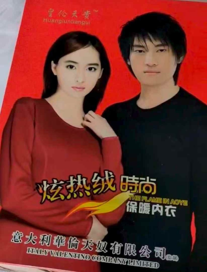 女士华伦天奴精品保暖内衣套装，350套左右，精品盒装17