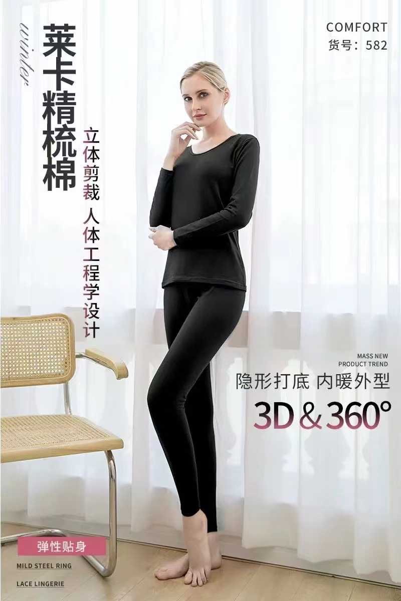 女士华伦天奴精品保暖内衣套装，350套左右，精品盒装17