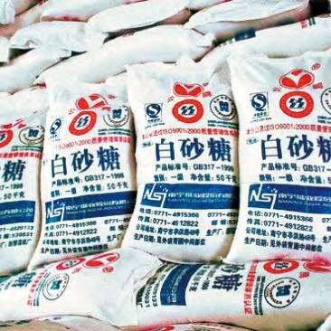 泰国混合白糖甜味可可粉（泰国）