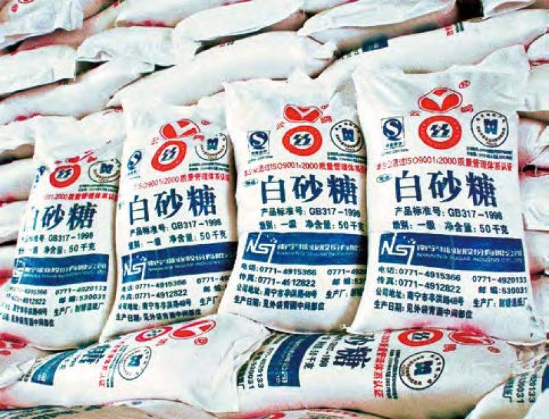 泰国混合白糖甜味可可粉（泰国）