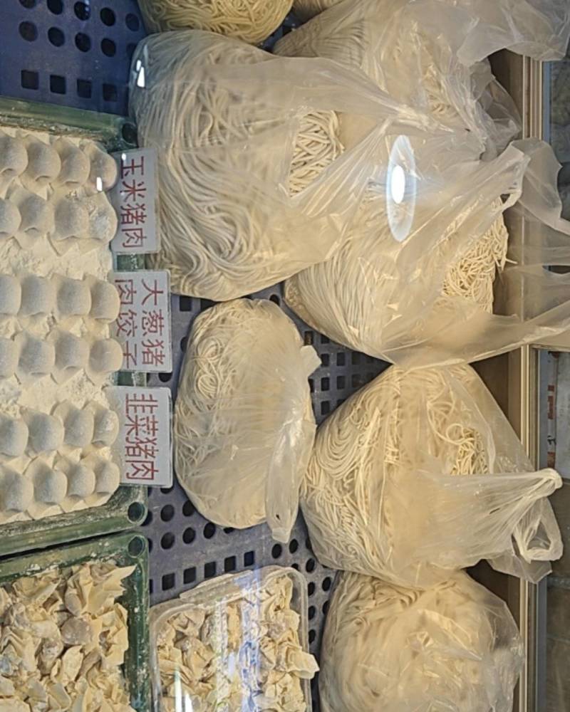 重庆鲜面条，饺子皮，云吞皮，抄手皮，油面