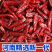 河南新一代