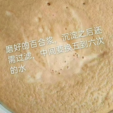 百合粉，百合干，鲜百合以及一些当地土特产