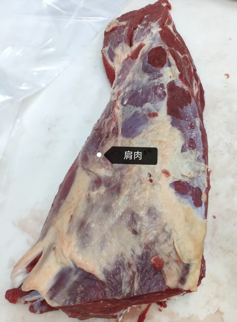 牛肩肉