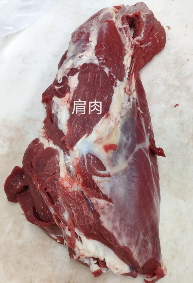 牛肩肉
