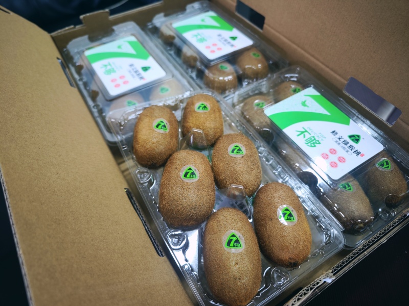 修文猕猴桃（品牌：7不够）