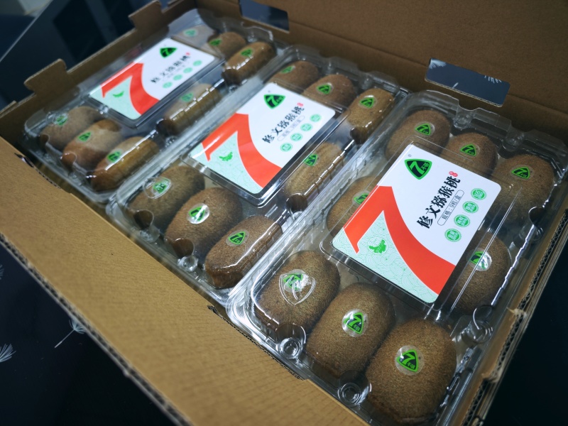 修文猕猴桃（品牌：7不够）