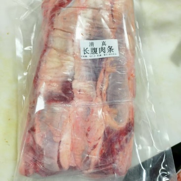 长腹肉条