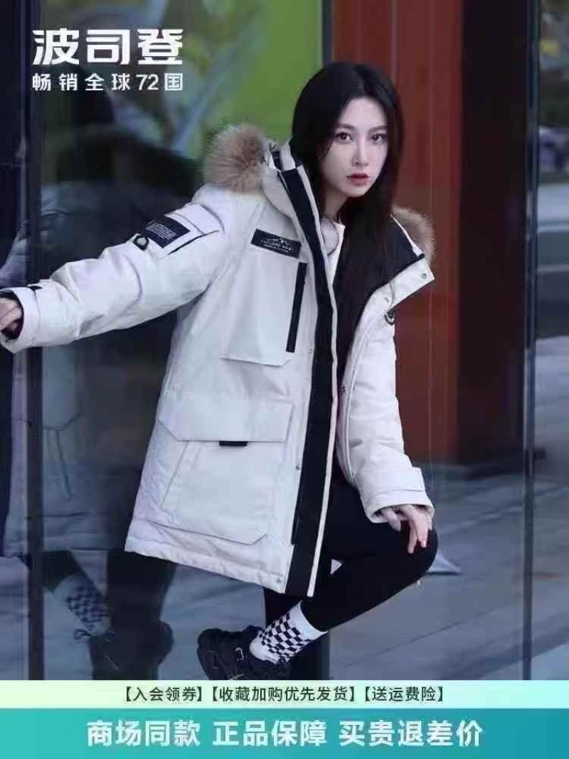 商场倒闭，赔钱处理500多件高档精品冬装，有羽绒服棉服25