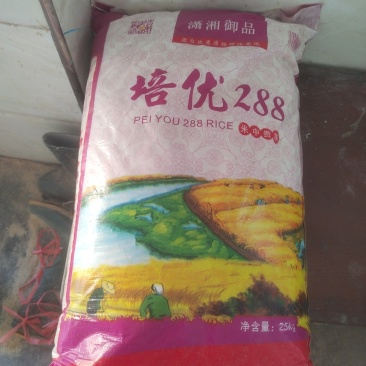 潇湘御品大米