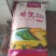 潇湘御品大米
