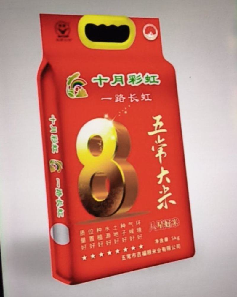 五常稻花香大米