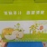 秋月梨